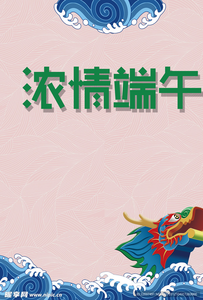 2017  鸡年 海报 新年