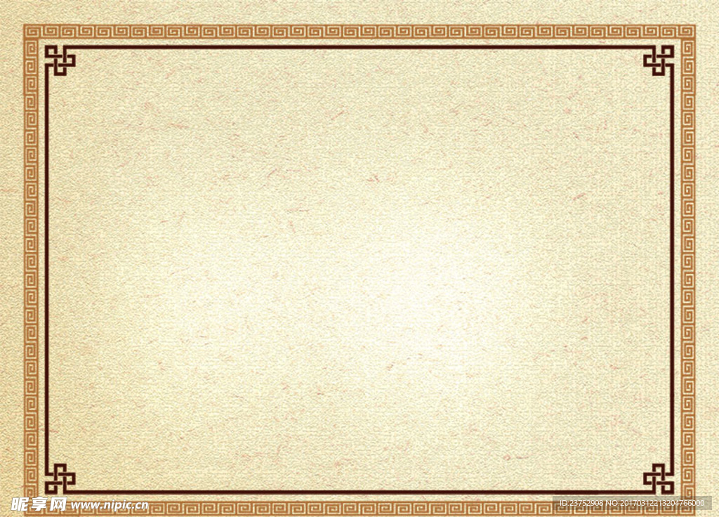 万字回纹复古质感边框