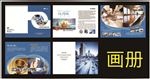 扬州青木林文化传媒有限公司画册