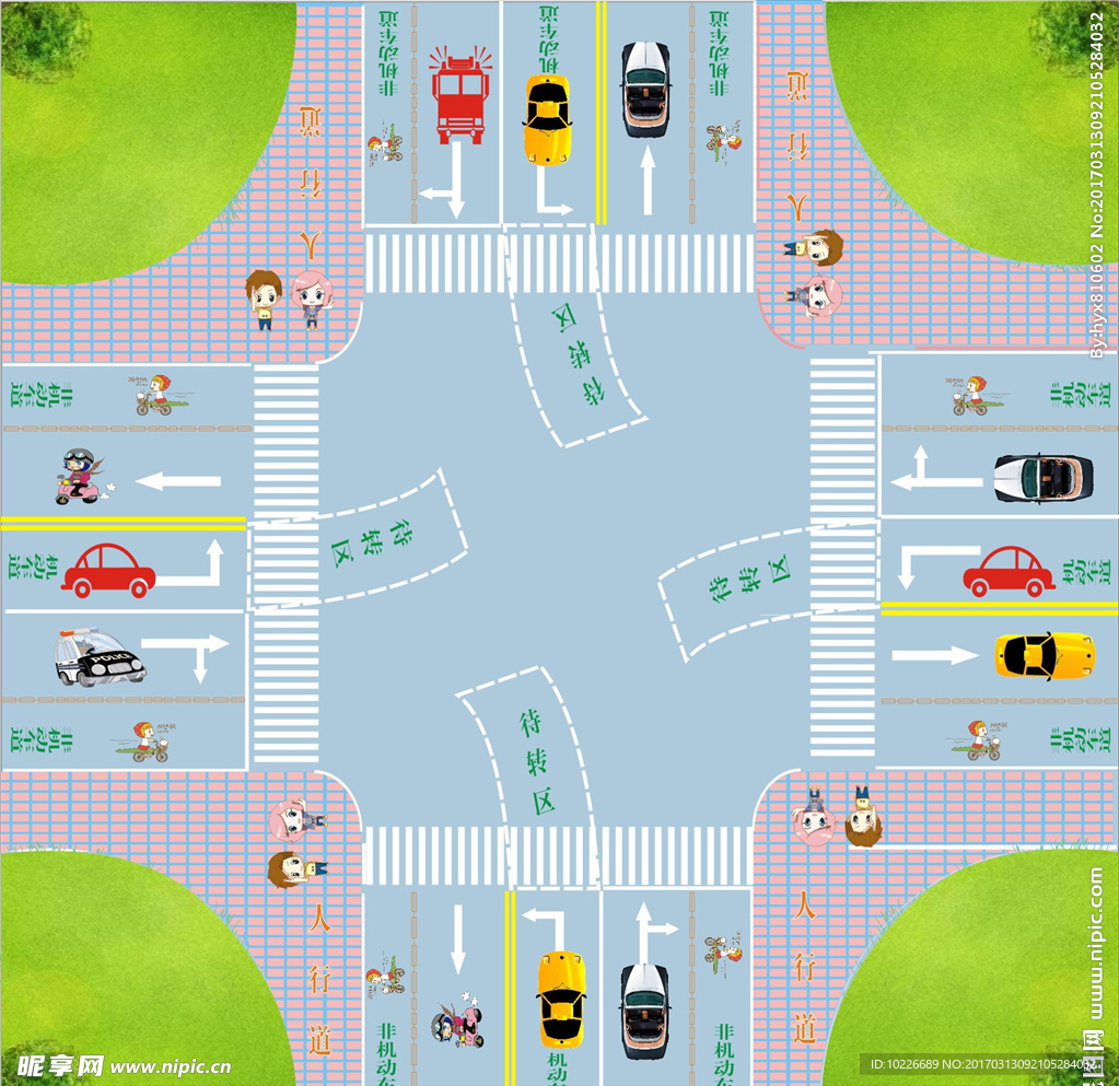 交通安全图