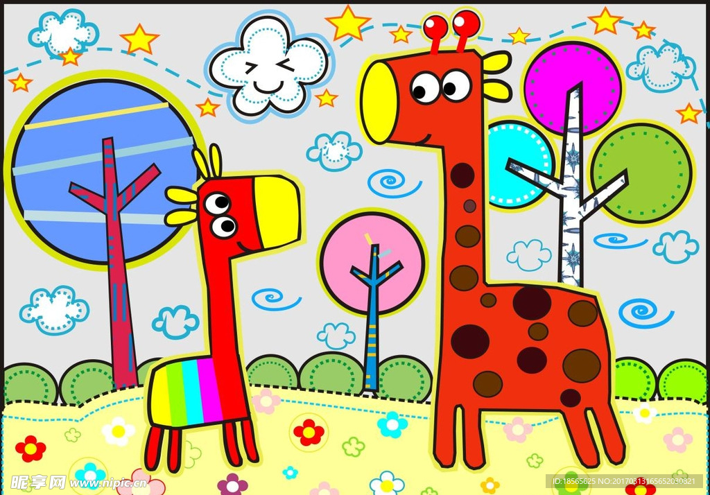 快乐的长颈鹿