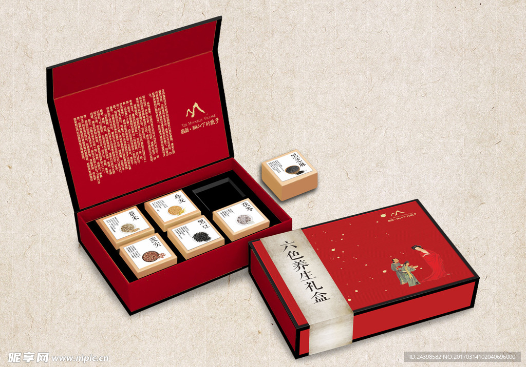 杂粮礼盒包装平面图