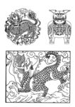 中国传统纹样瑞兽