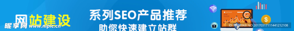网站banner图