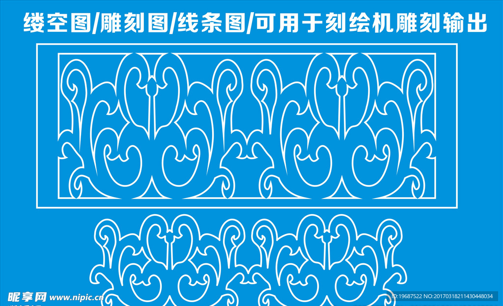 刻绘雕刻移门图案