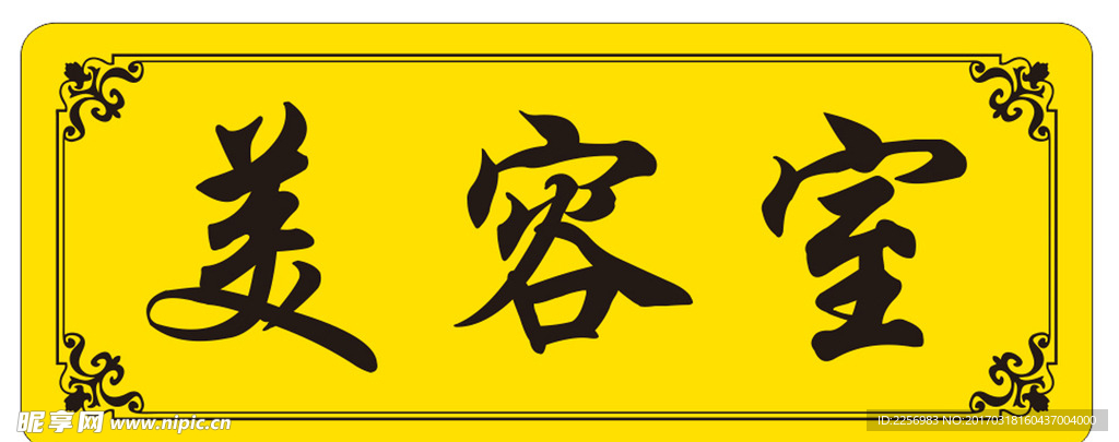 花边花框 中式边框