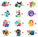 十二生肖动物卡通图