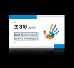 工作证 胸卡 工牌 胸牌