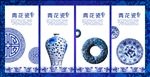 青花瓷 海报设计 高清分层