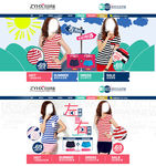 淘宝海报 通用设计素材淘宝促销