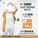 淘宝主图 通用设计素材淘宝促销