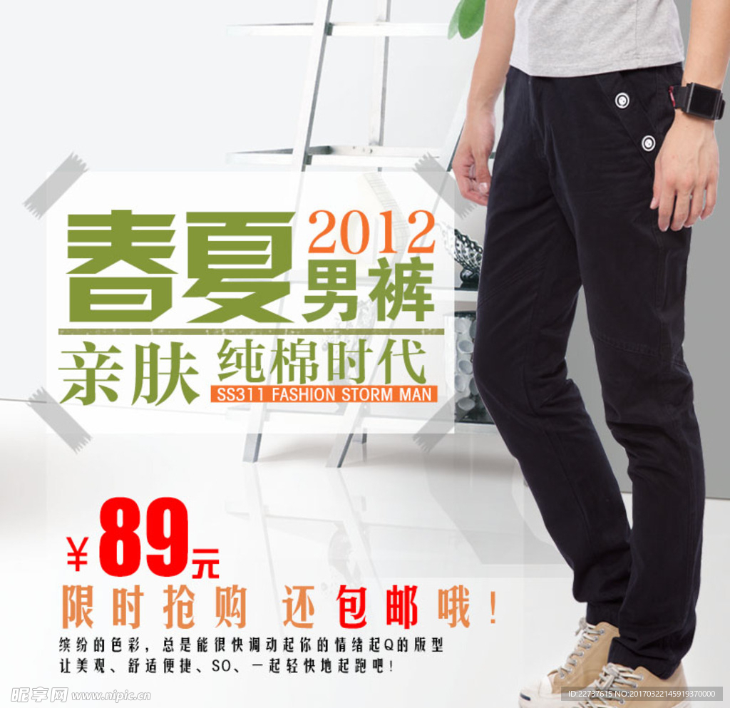 淘宝主图 通用设计素材淘宝促销