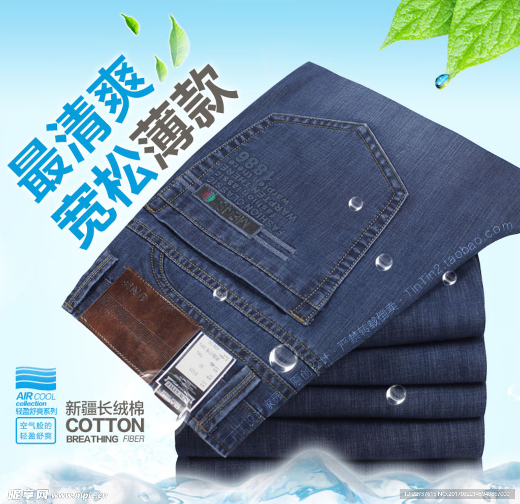 淘宝主图 通用设计素材淘宝促销