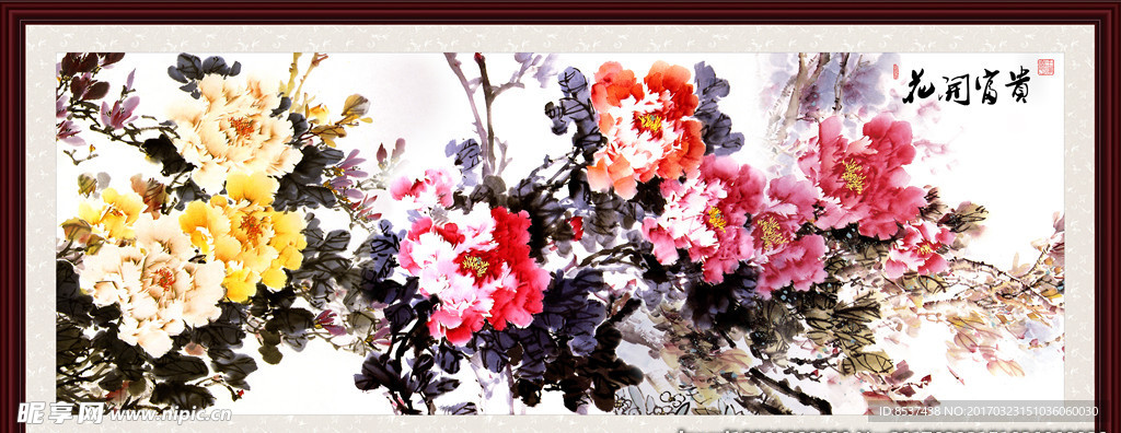 花开富贵 写意牡丹