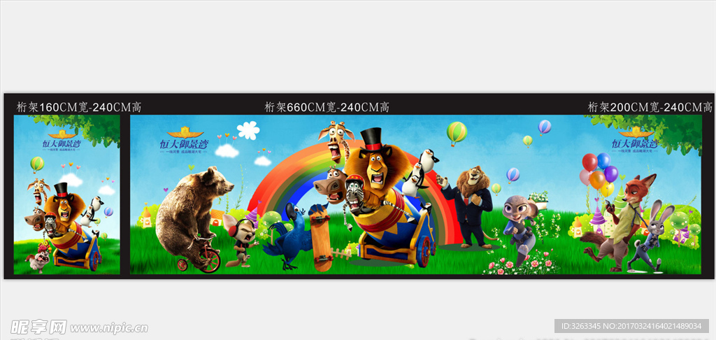 动物园  小动物  狗熊