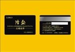 黑色简约大气会员卡