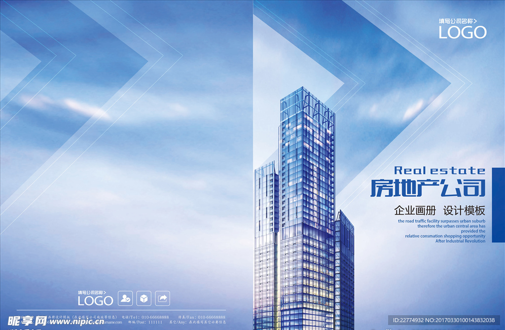 大气高端画册封面