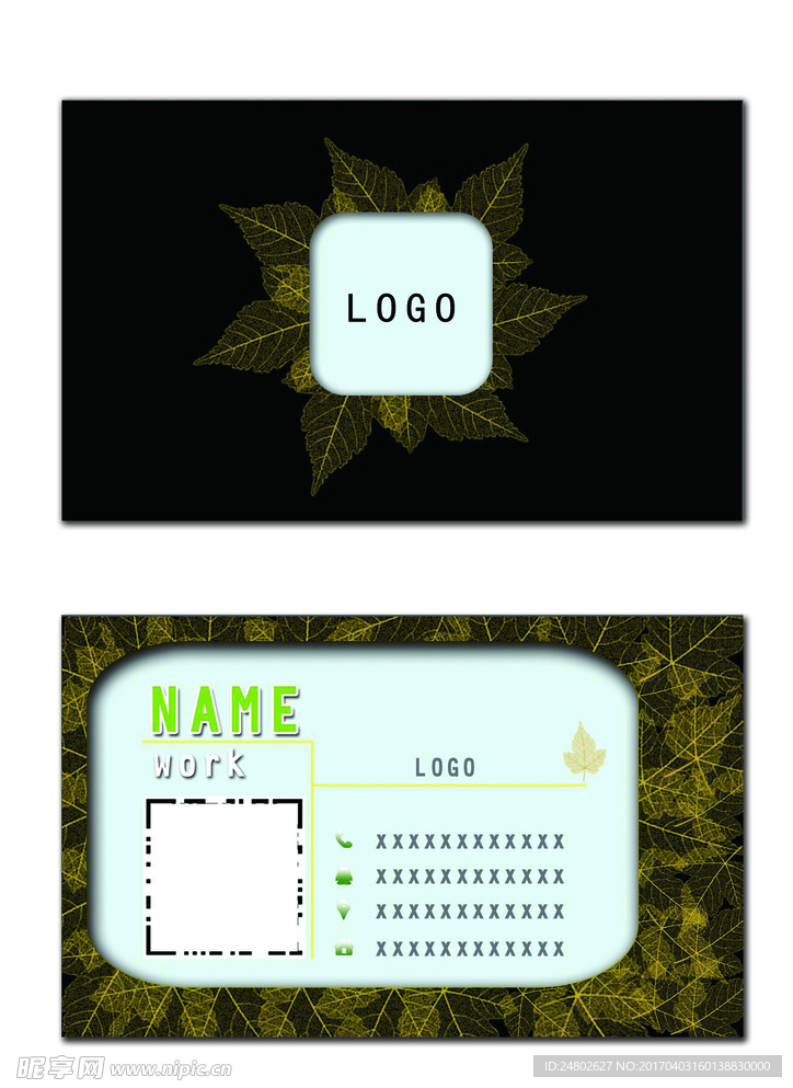 横版金典黑名片