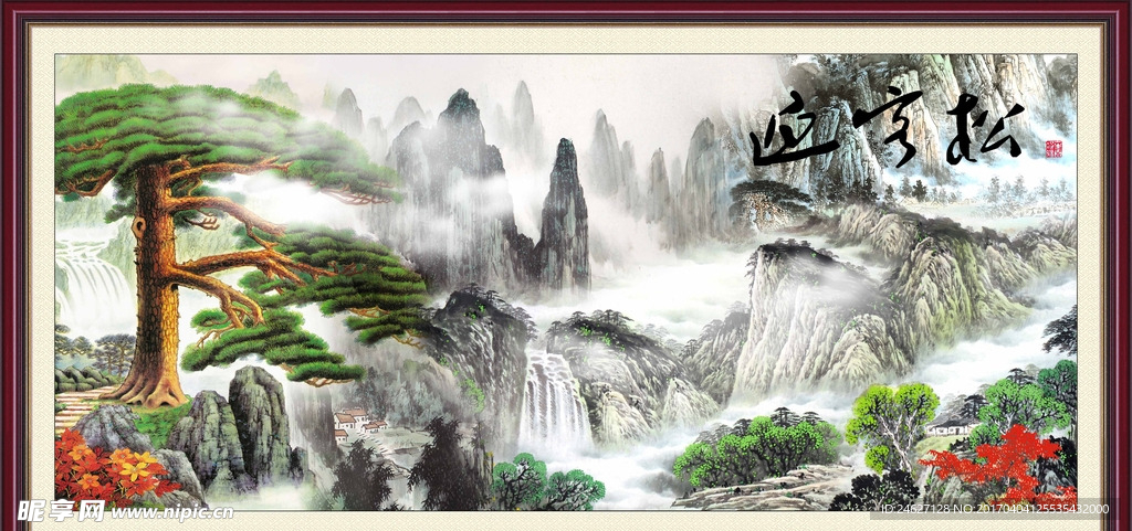 巨幅山水画图片