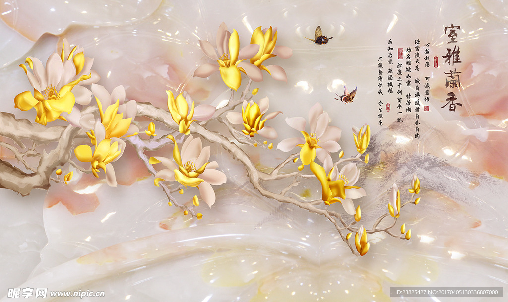 雅室兰香彩雕玉兰花电视背景墙