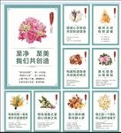 宿舍文化 寝室文化