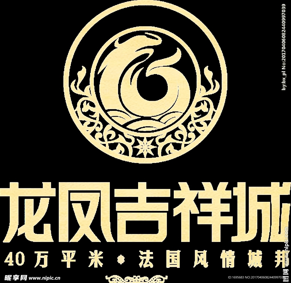 龙凤呈祥标志LOGO