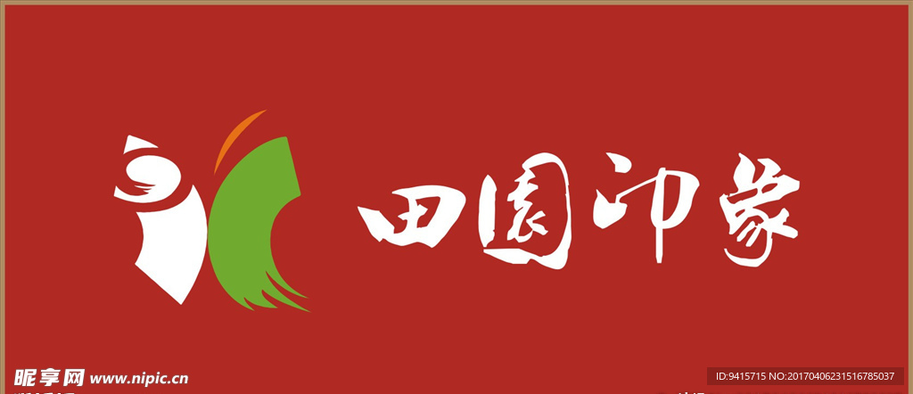 田园印象 LOGO