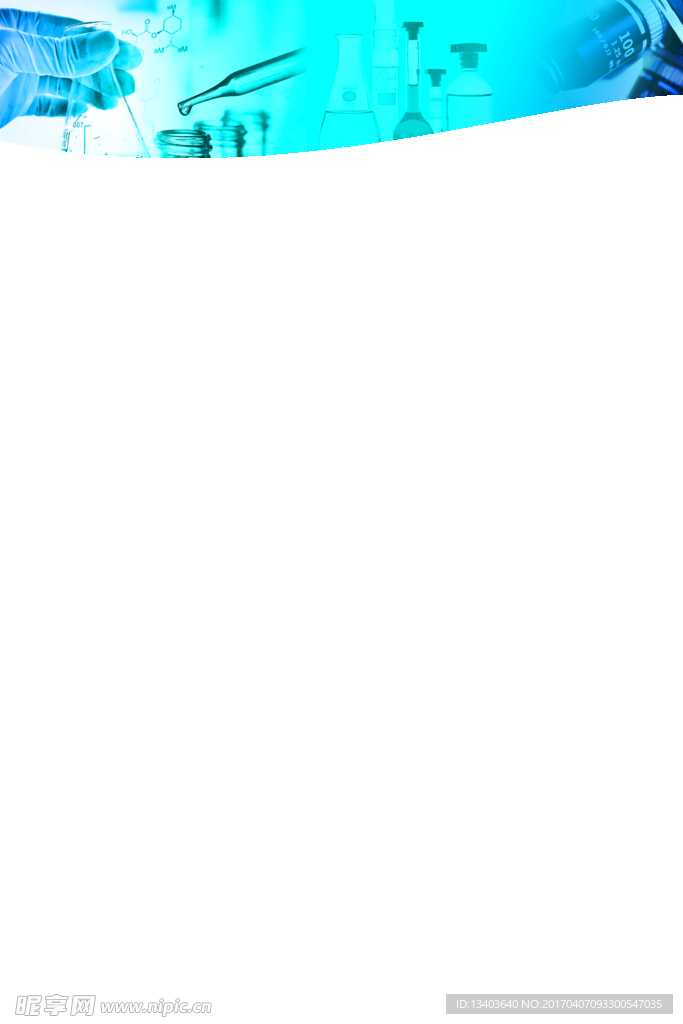 实验室展板