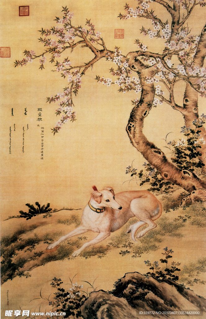 国画 桃花 狗 山水