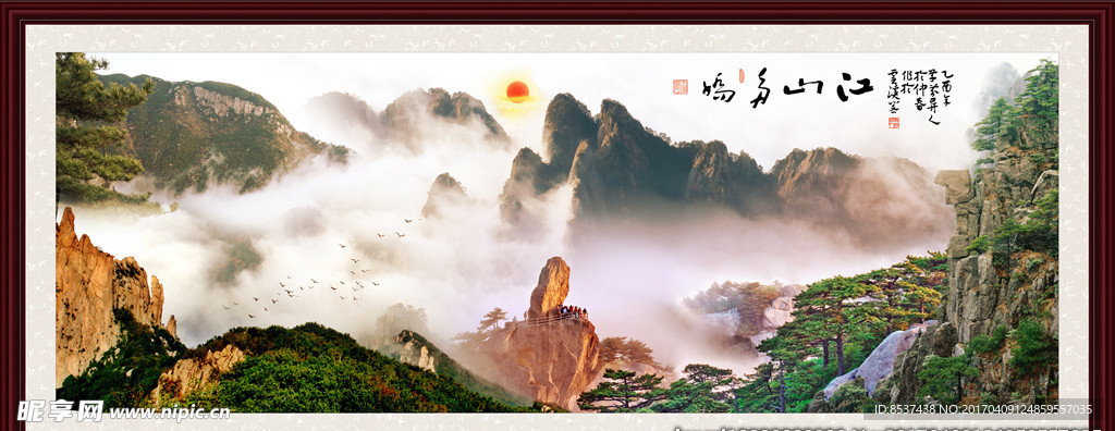 江山多娇 风景画