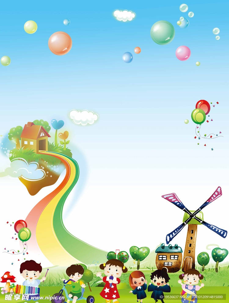 幼儿园卡通背景