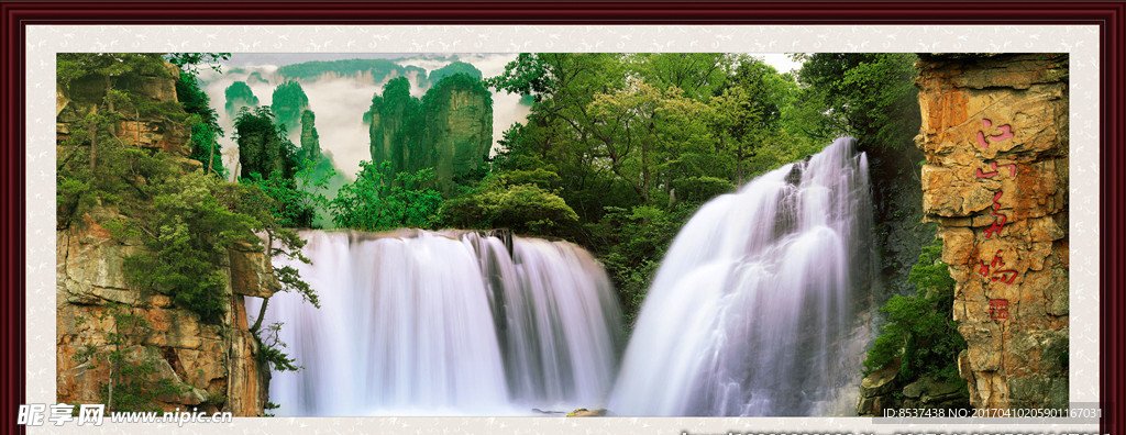 瀑布  江山多娇