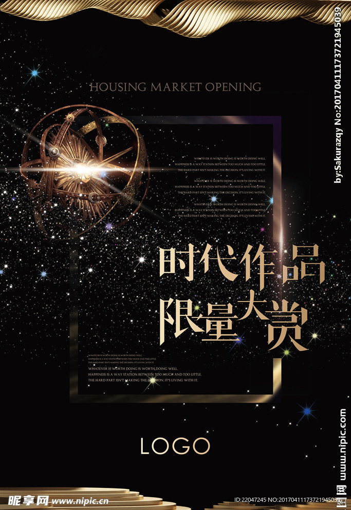 高端土豪金黑金房地产开业促销楼