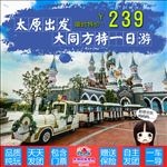 淘宝主图直通车图片PSD图层