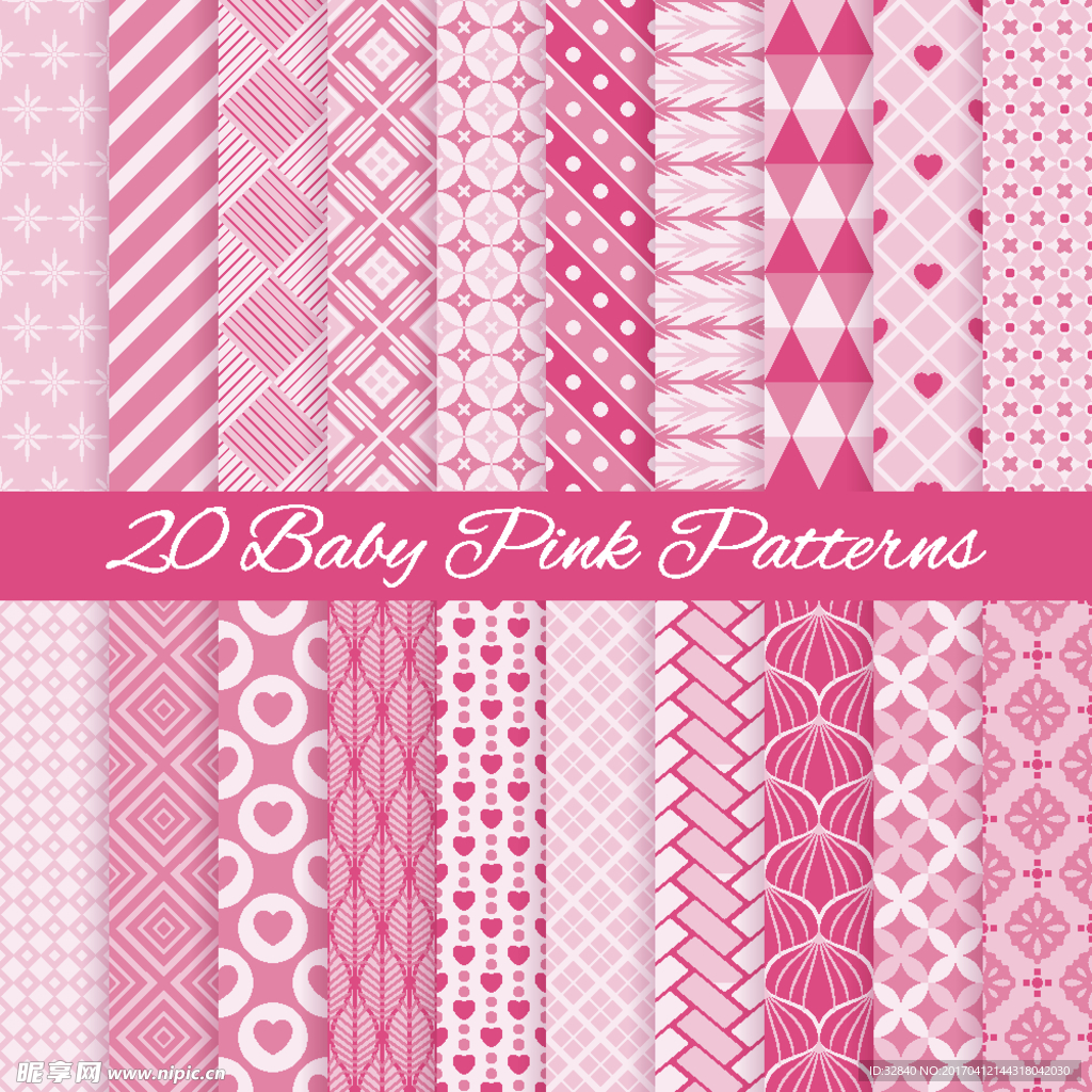 印花 植物 底纹 素材 浪漫