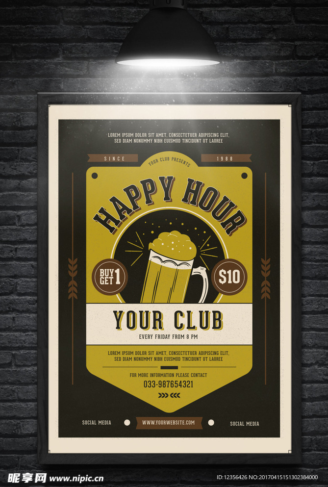 复古快乐时光啤酒节海报