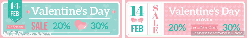 可爱的情人节销售横幅