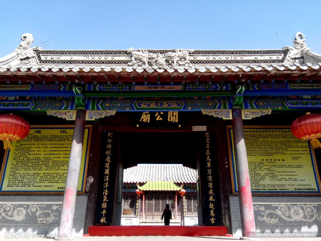 龙沙公园关公庙