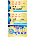 金属质感金黄色背景  信贷名片