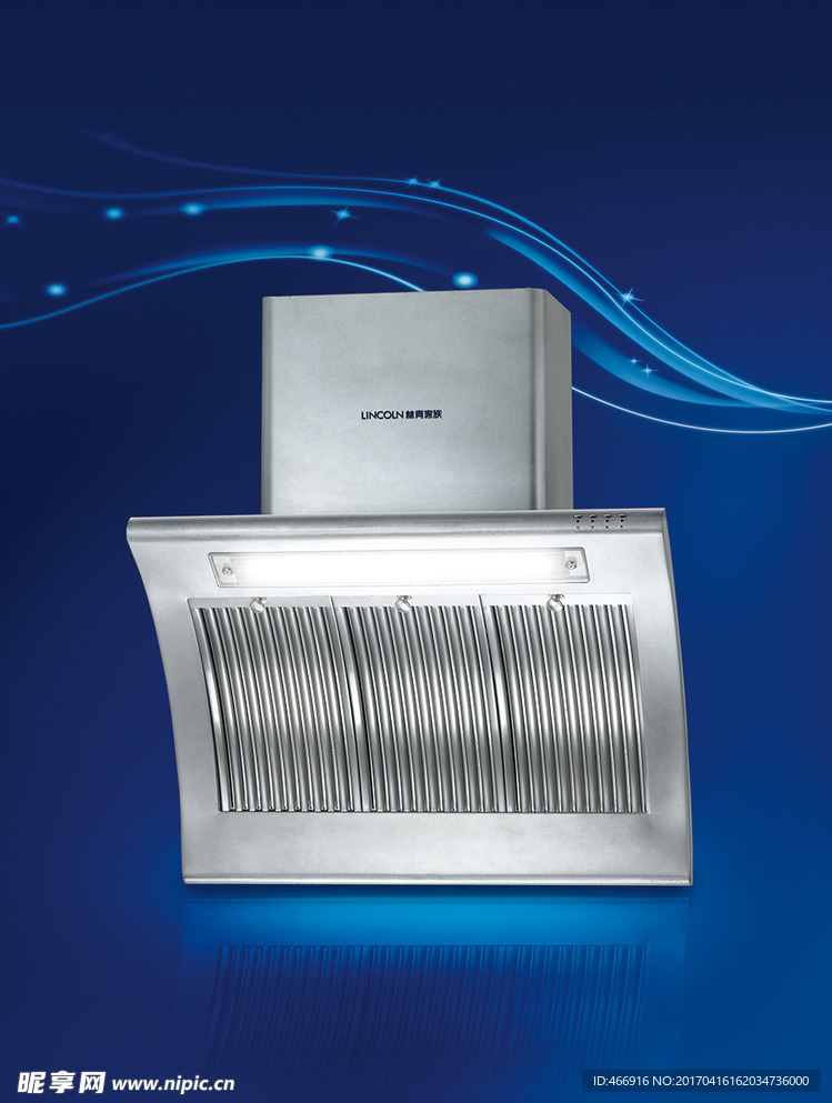 抽油烟机林肯家族手册封面PSD