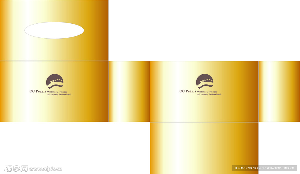 金色抽纸盒设计