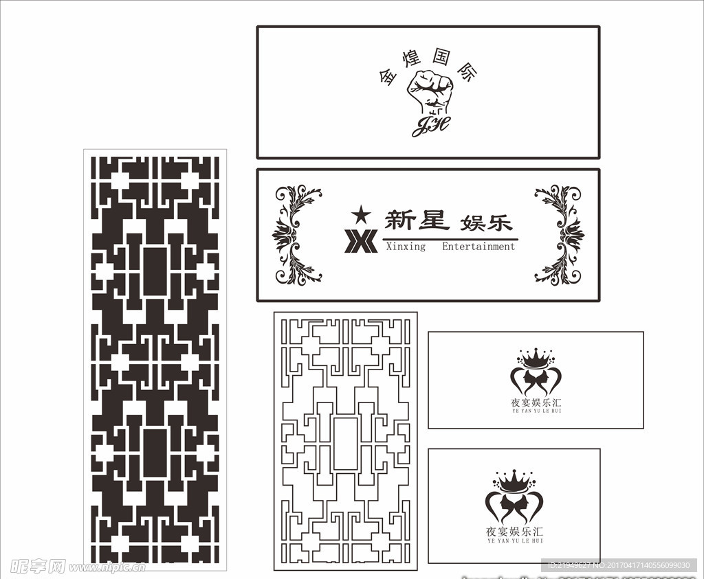 茶几玻璃门贴花纹