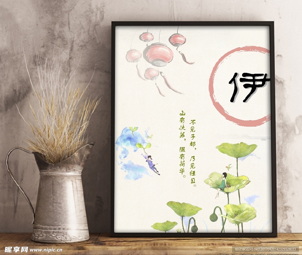 17042007中国风荷花展板