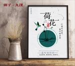 17042008中国风荷花展板