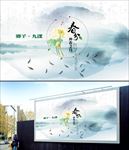 17042014中国风荷花展板