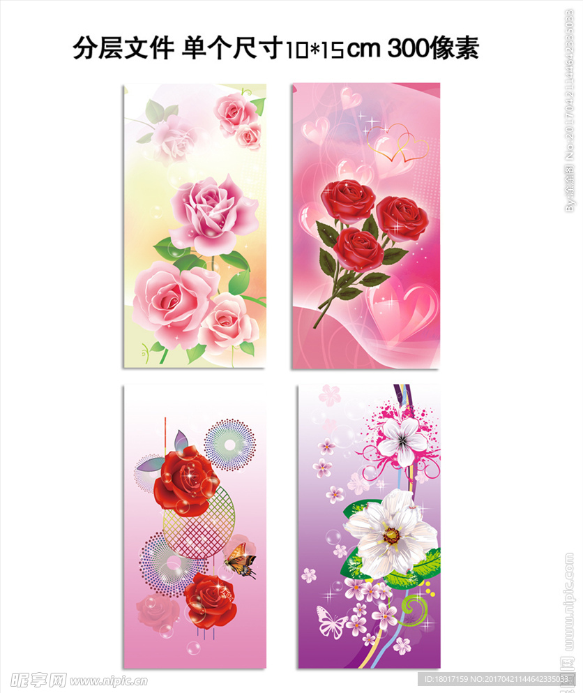 唯美花卉手机壳壁纸