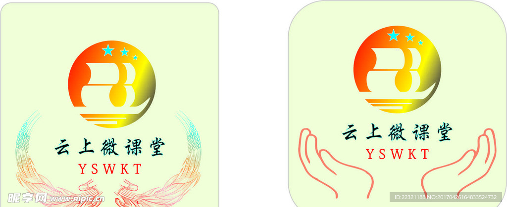 微信公众号的图标