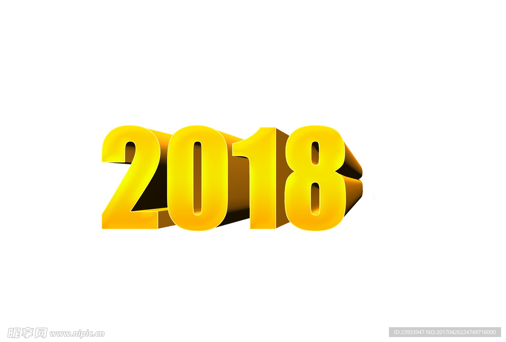 2018数字