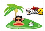 冒险岛2大嘴猴logo