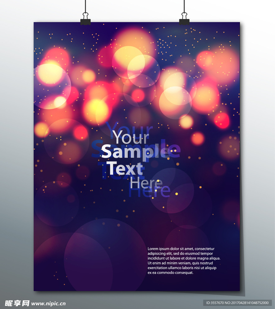 梦幻光圈海报背景